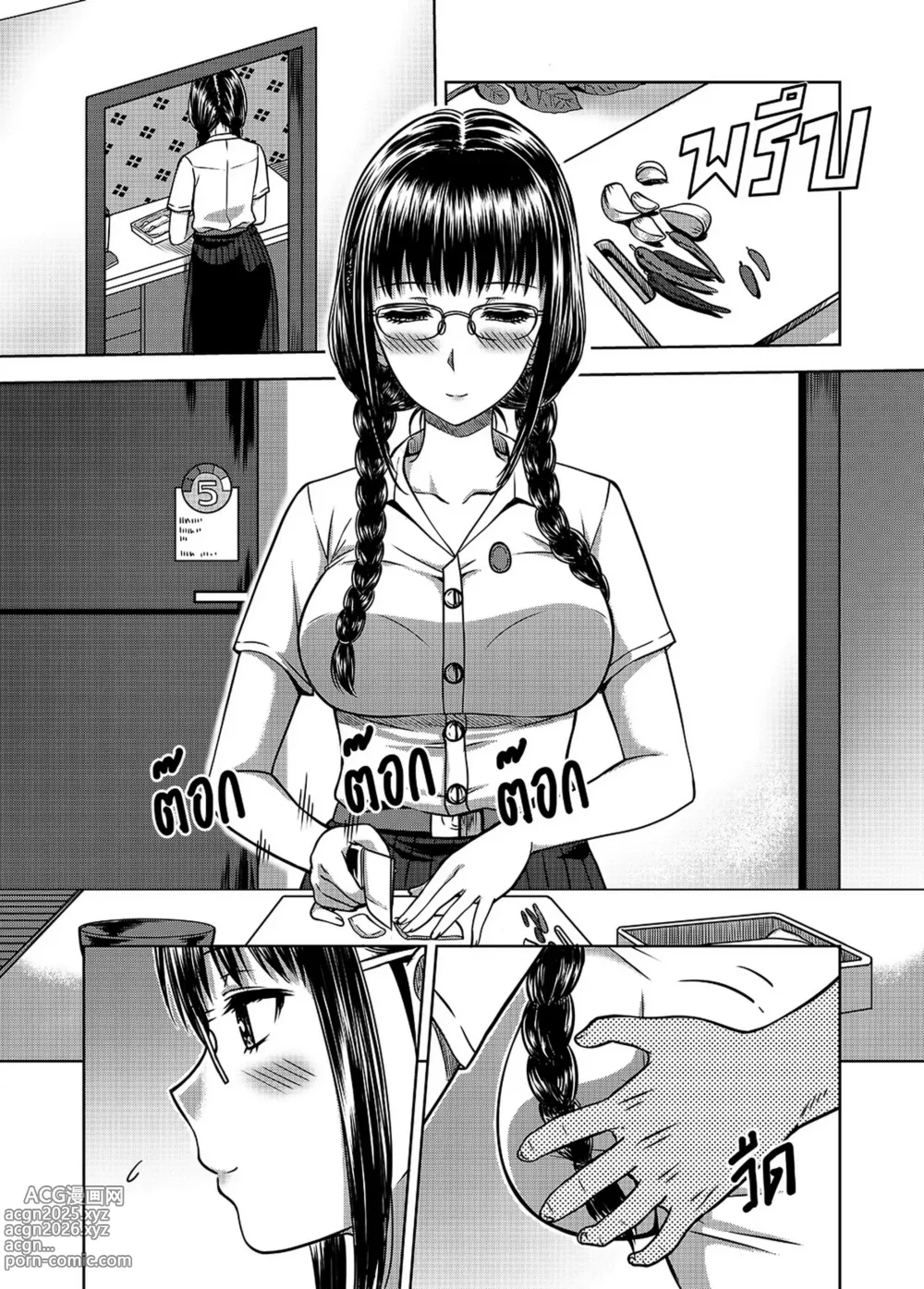 Page 6 of doujinshi My Sister .. 2 - เมื่อพี่สาวผมเปลี่ยนไป (decensored)