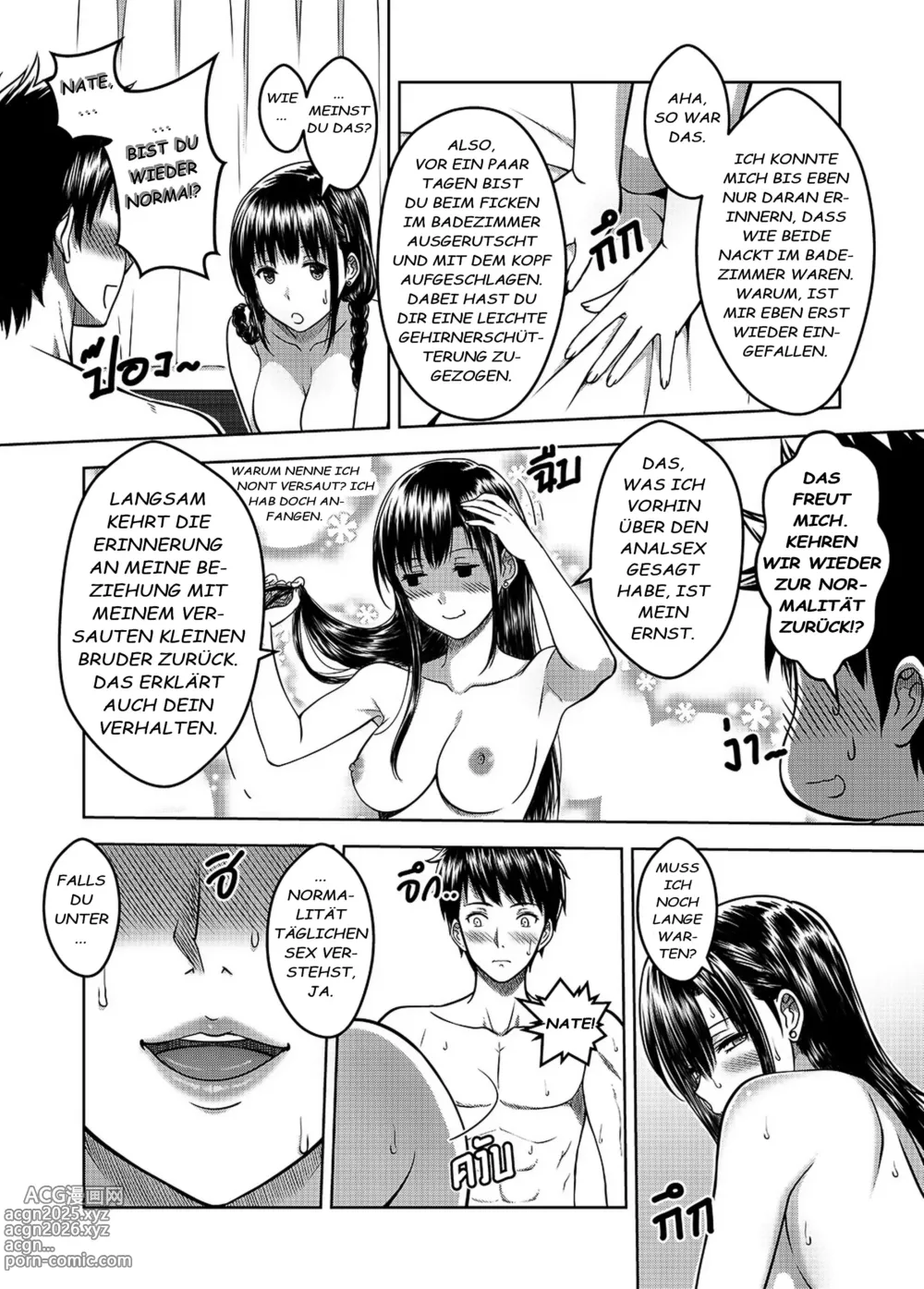 Page 55 of doujinshi My Sister .. 2 - เมื่อพี่สาวผมเปลี่ยนไป (decensored)