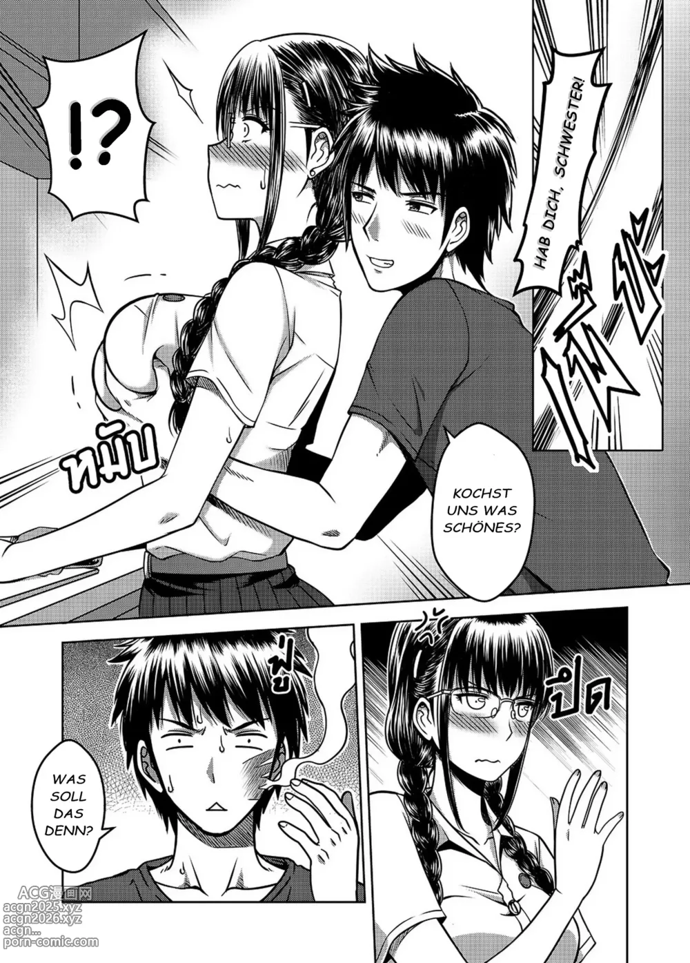 Page 7 of doujinshi My Sister .. 2 - เมื่อพี่สาวผมเปลี่ยนไป (decensored)