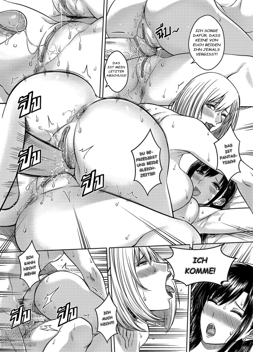 Page 86 of doujinshi My Sister .. 3 - เมื่อพี่สาวผมเปลี่ยนไป (decensored)