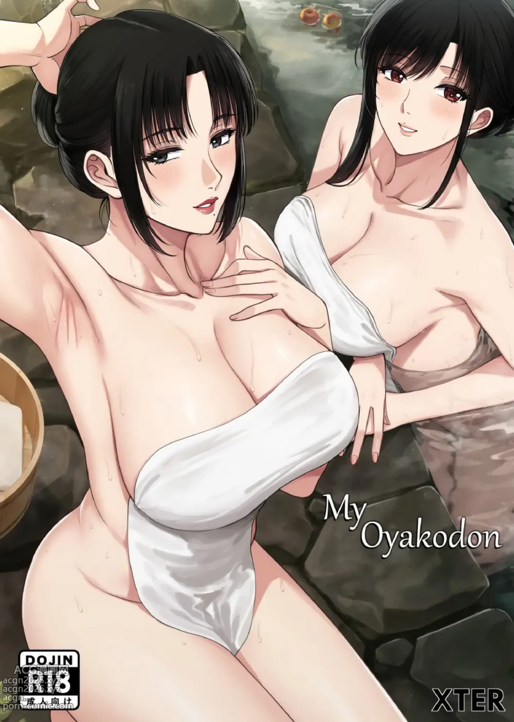 Page 1 of doujinshi My Oyakodon (decensored)