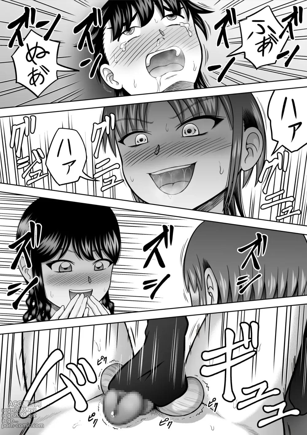 Page 24 of doujinshi Ochinchin ni Kyoumi Shinshin
