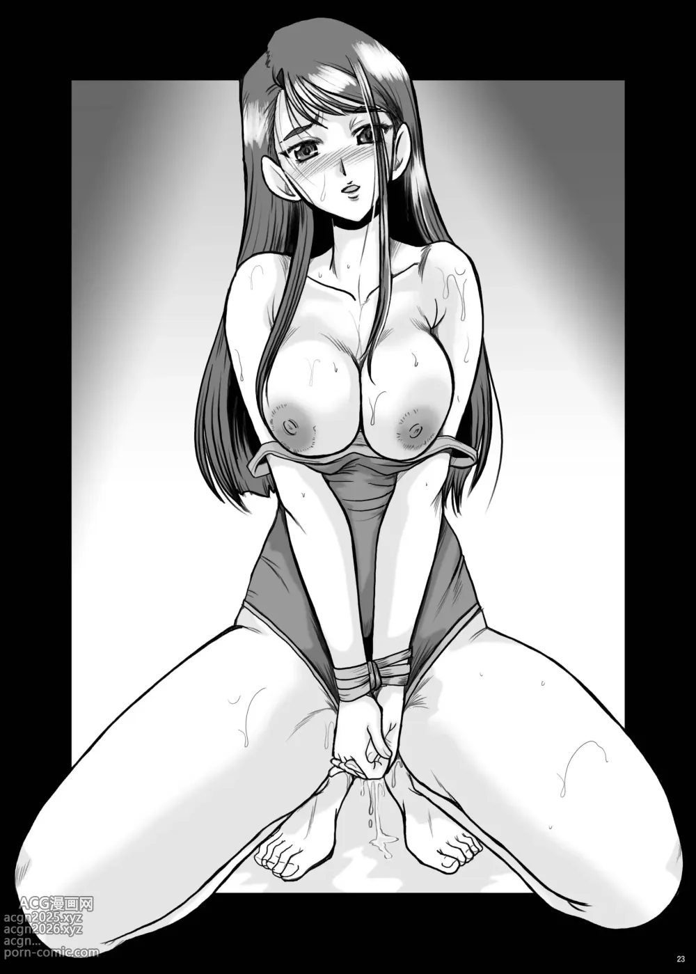 Page 23 of doujinshi F-56