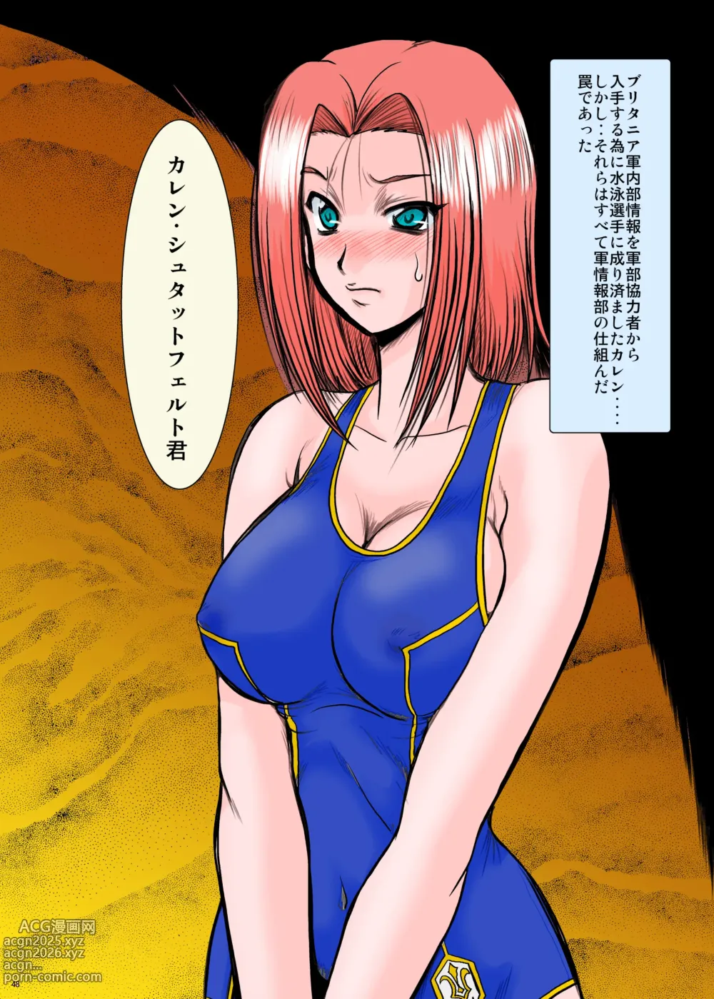 Page 48 of doujinshi F-56