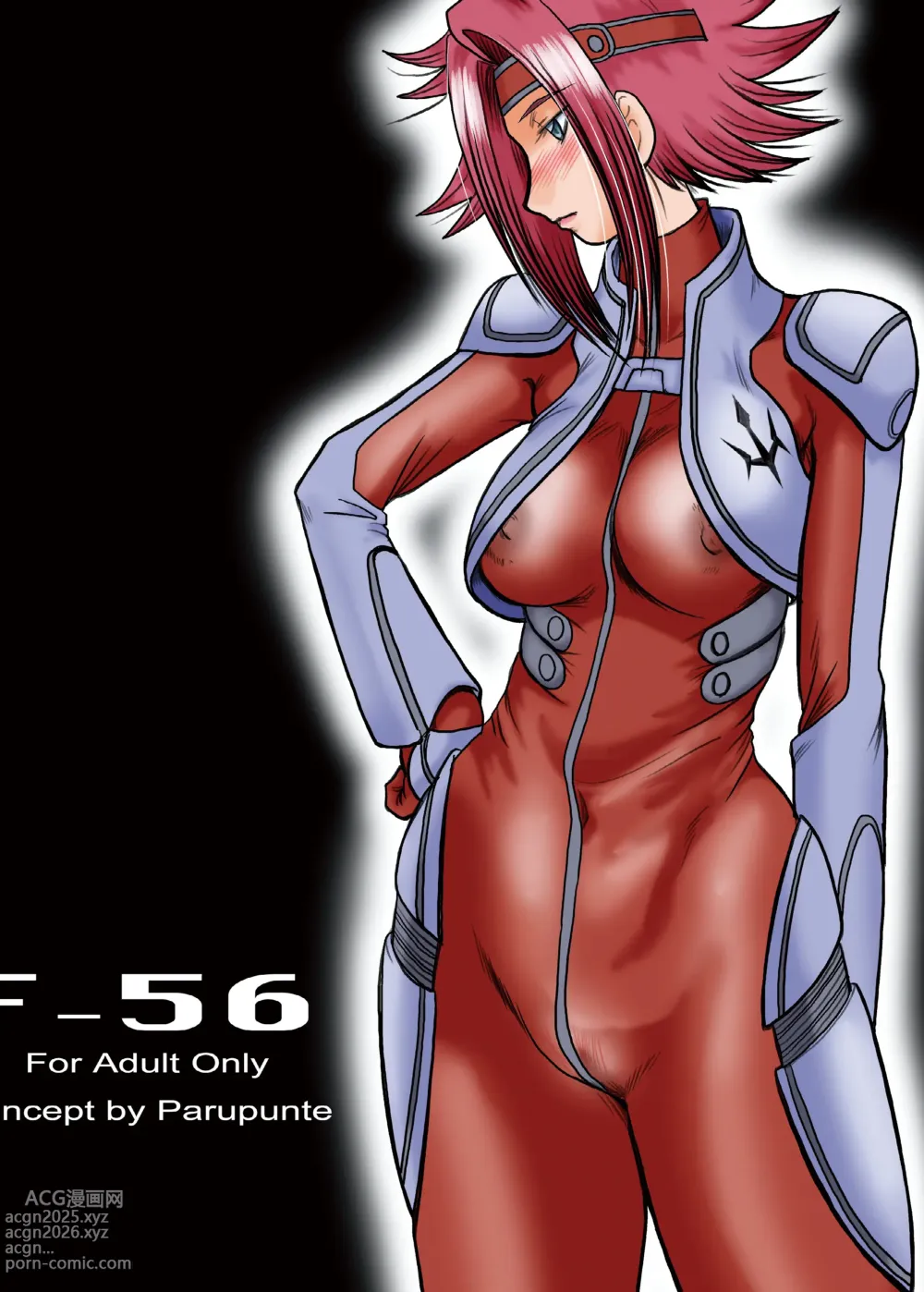 Page 72 of doujinshi F-56