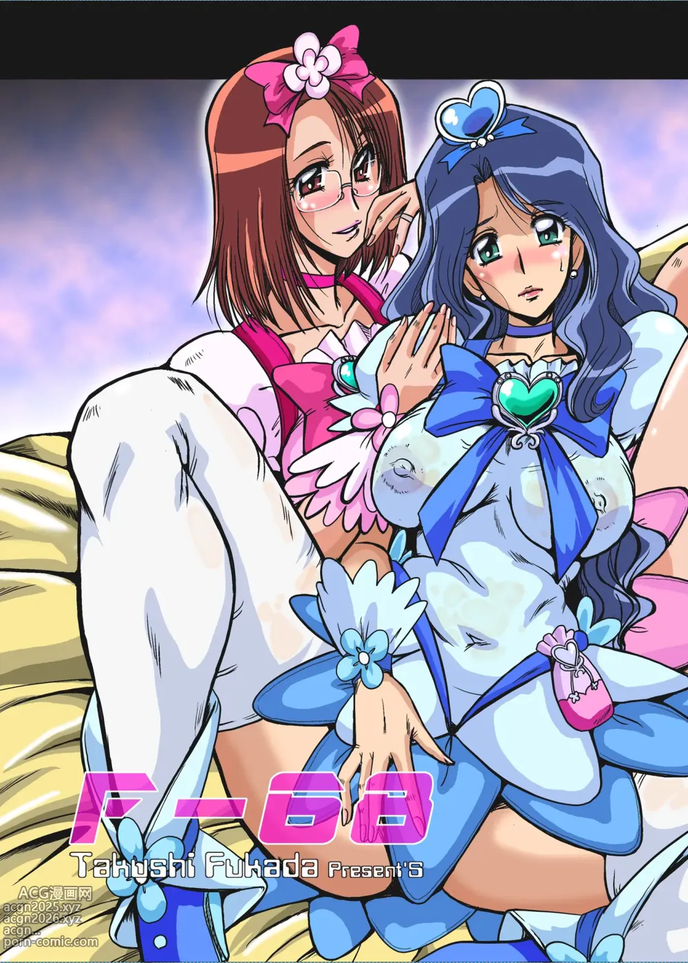 Page 1 of doujinshi F-68