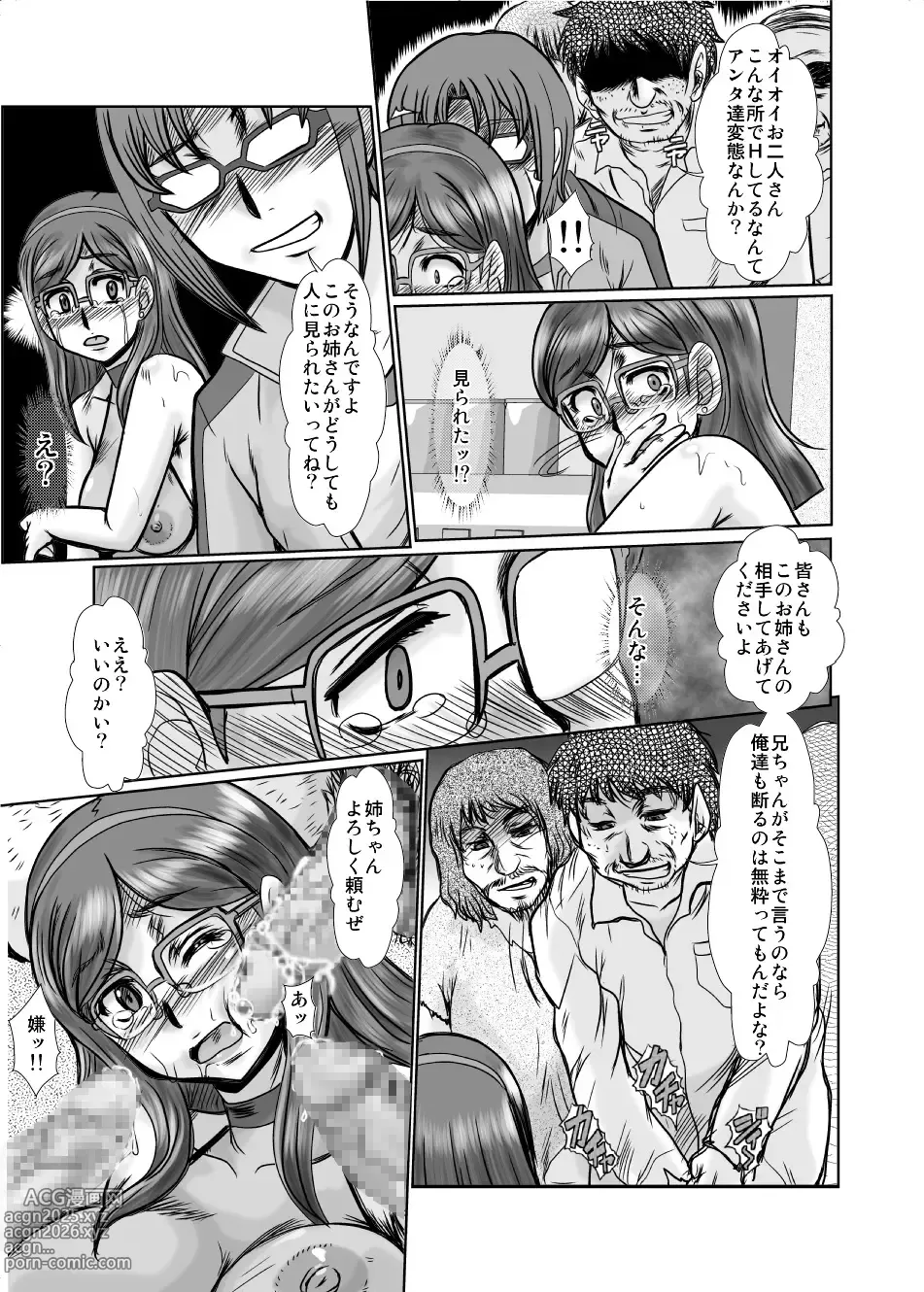 Page 24 of doujinshi F83-02DL