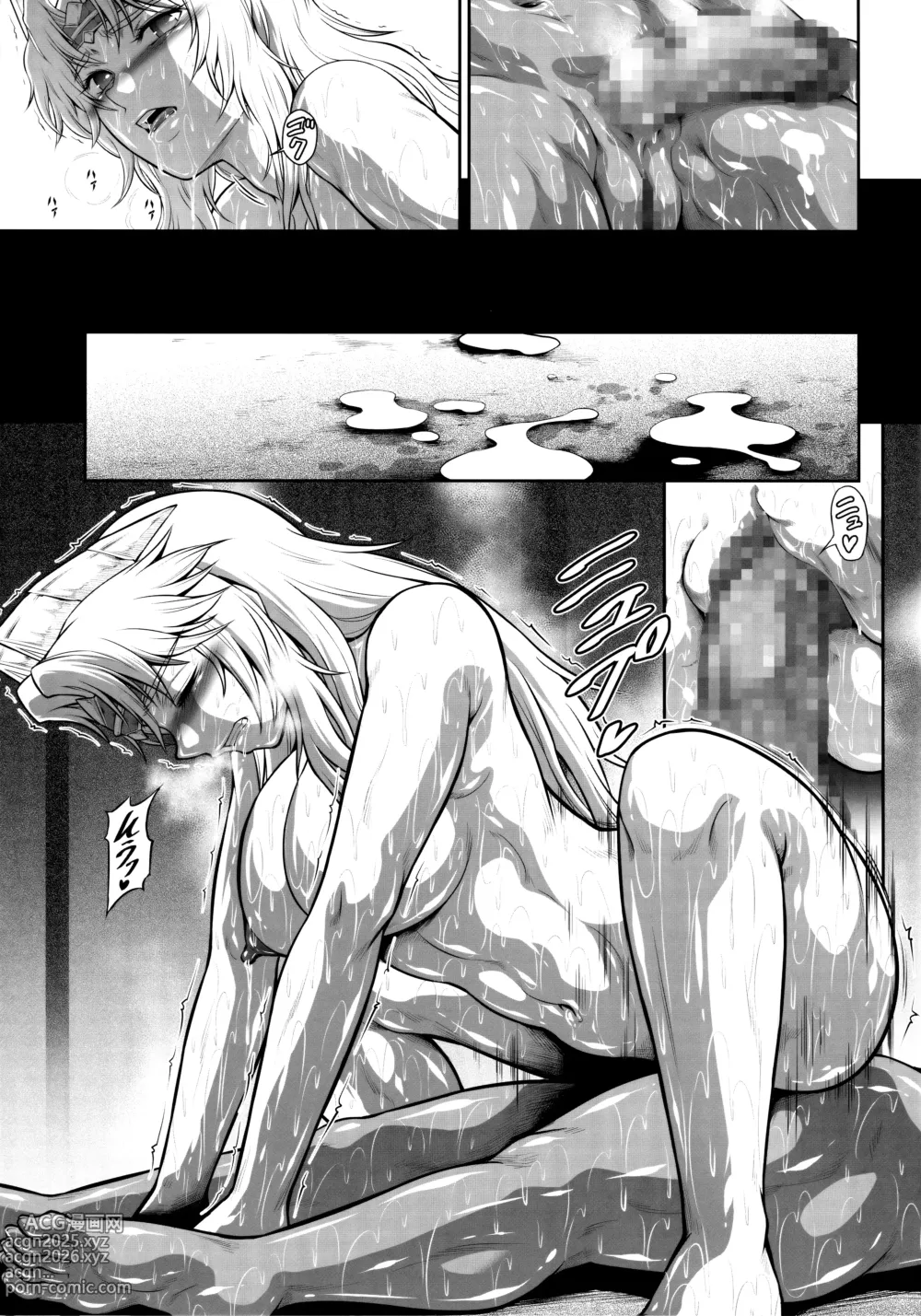 Page 8 of doujinshi Solo Hunter no Seitai WORLD 12