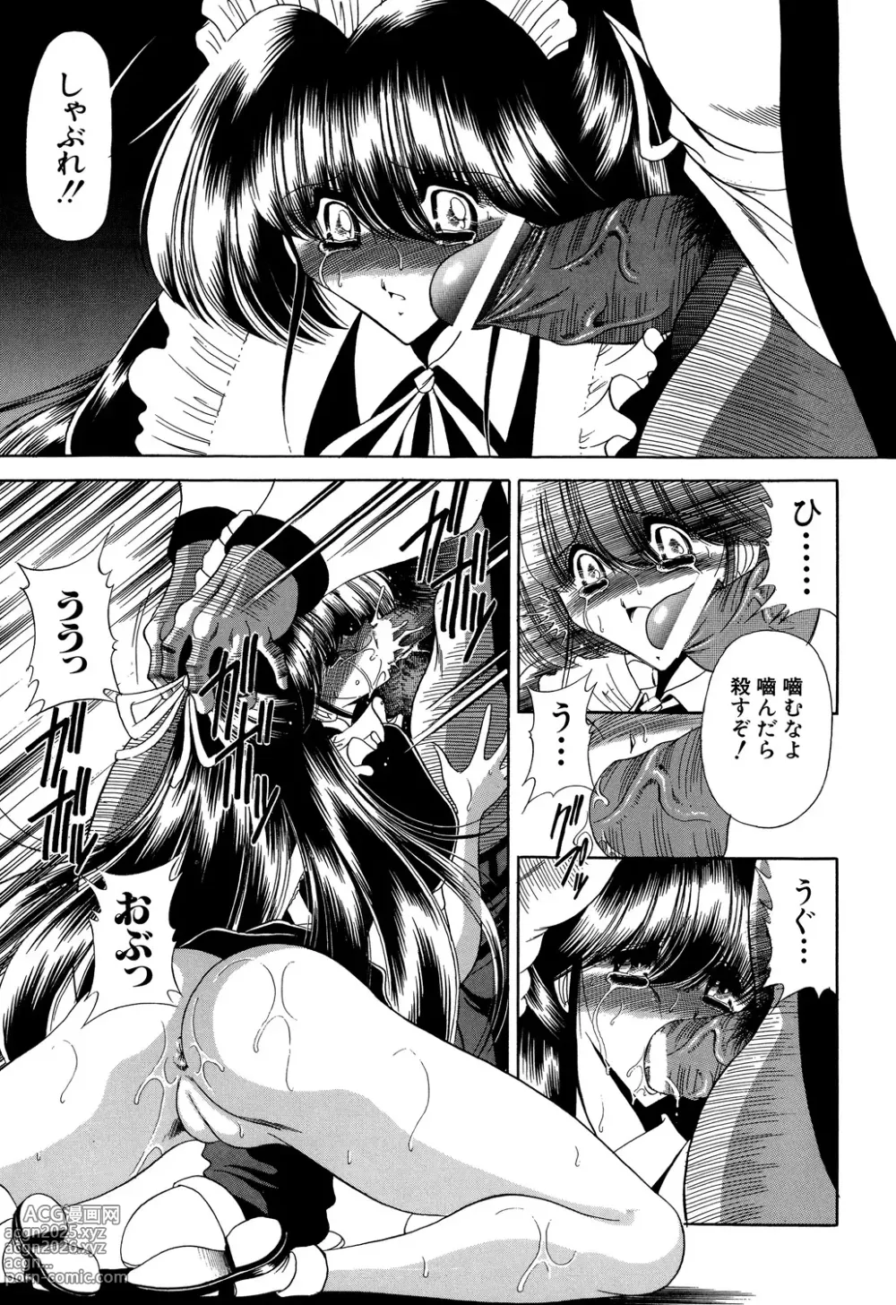 Page 113 of manga Aware na Shoujo no Hanashi