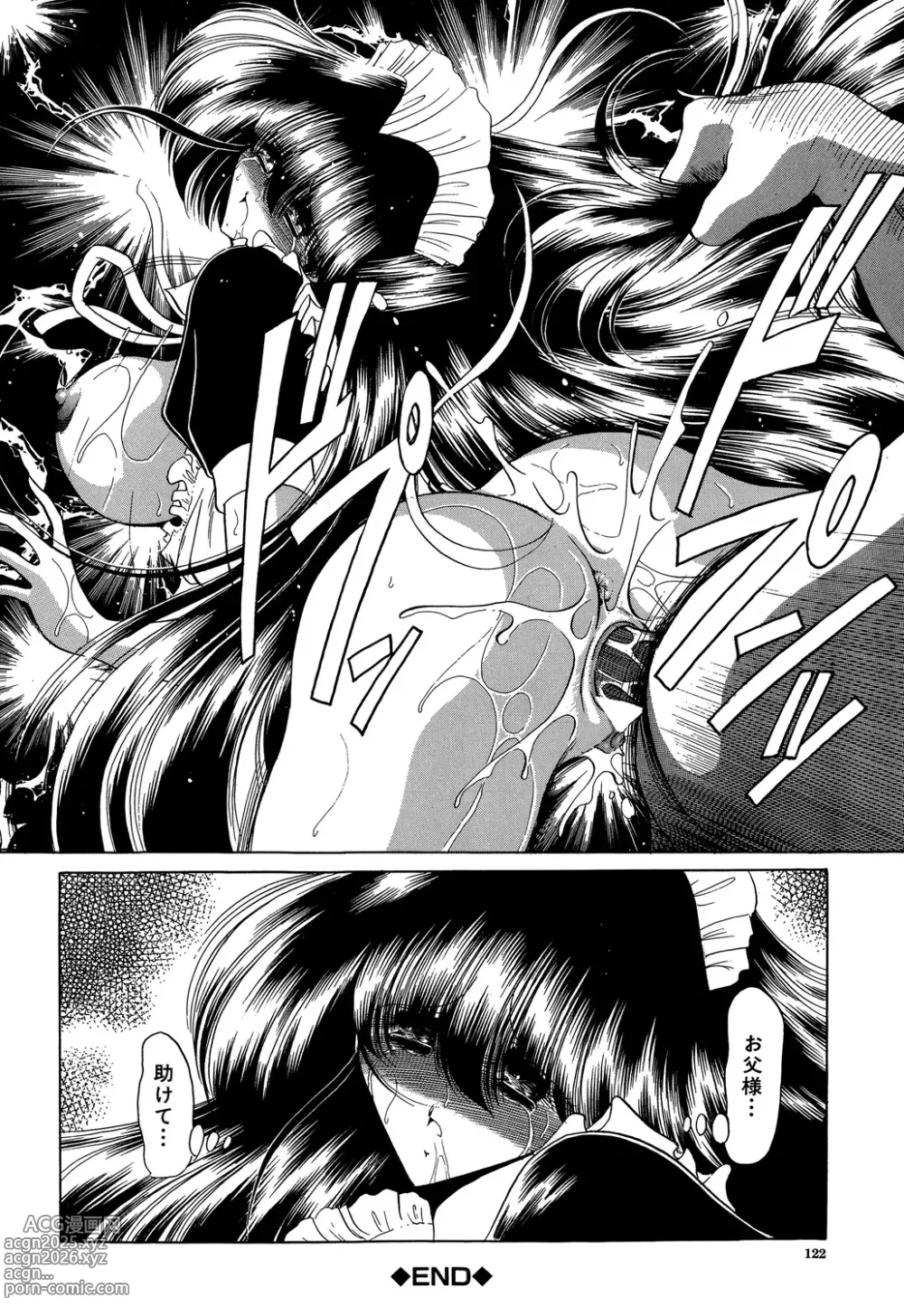 Page 122 of manga Aware na Shoujo no Hanashi