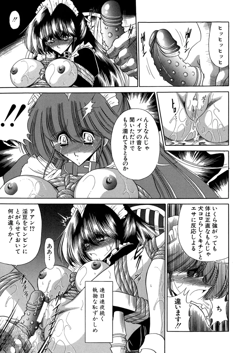 Page 135 of manga Aware na Shoujo no Hanashi