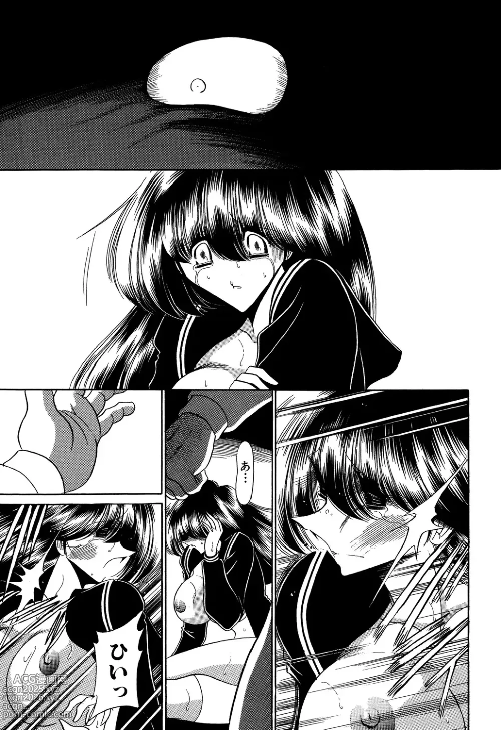 Page 17 of manga Aware na Shoujo no Hanashi