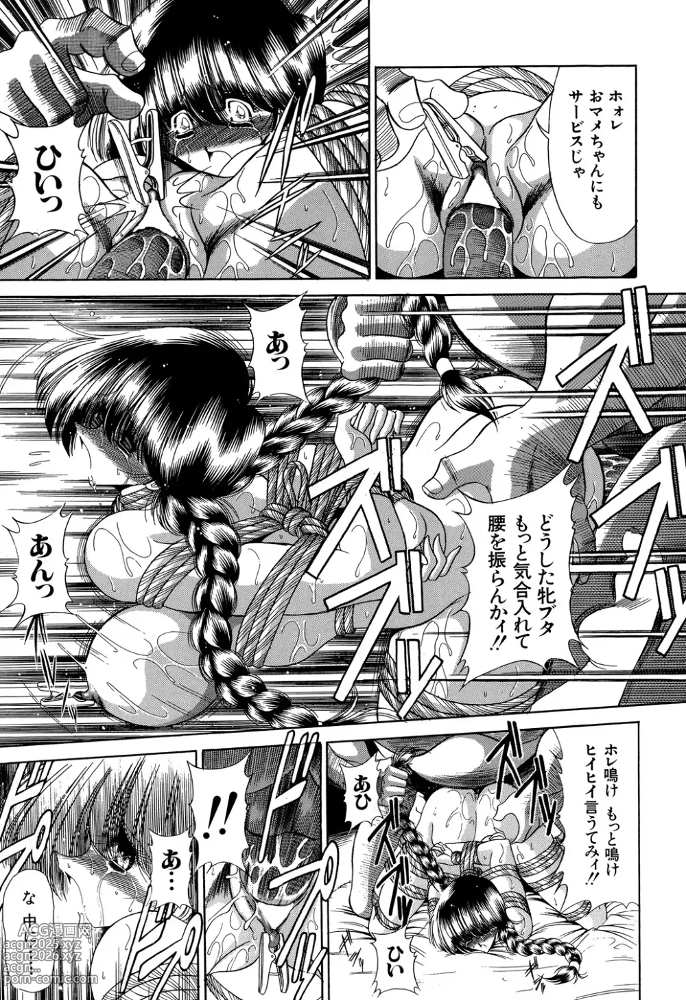 Page 177 of manga Aware na Shoujo no Hanashi