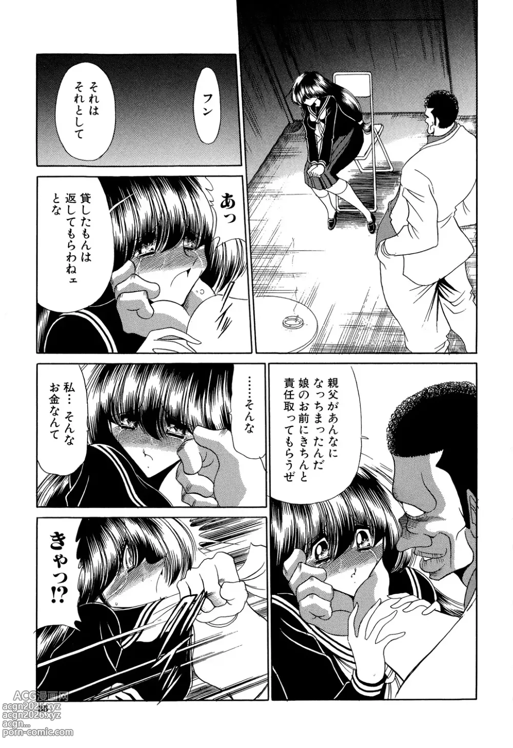 Page 35 of manga Aware na Shoujo no Hanashi