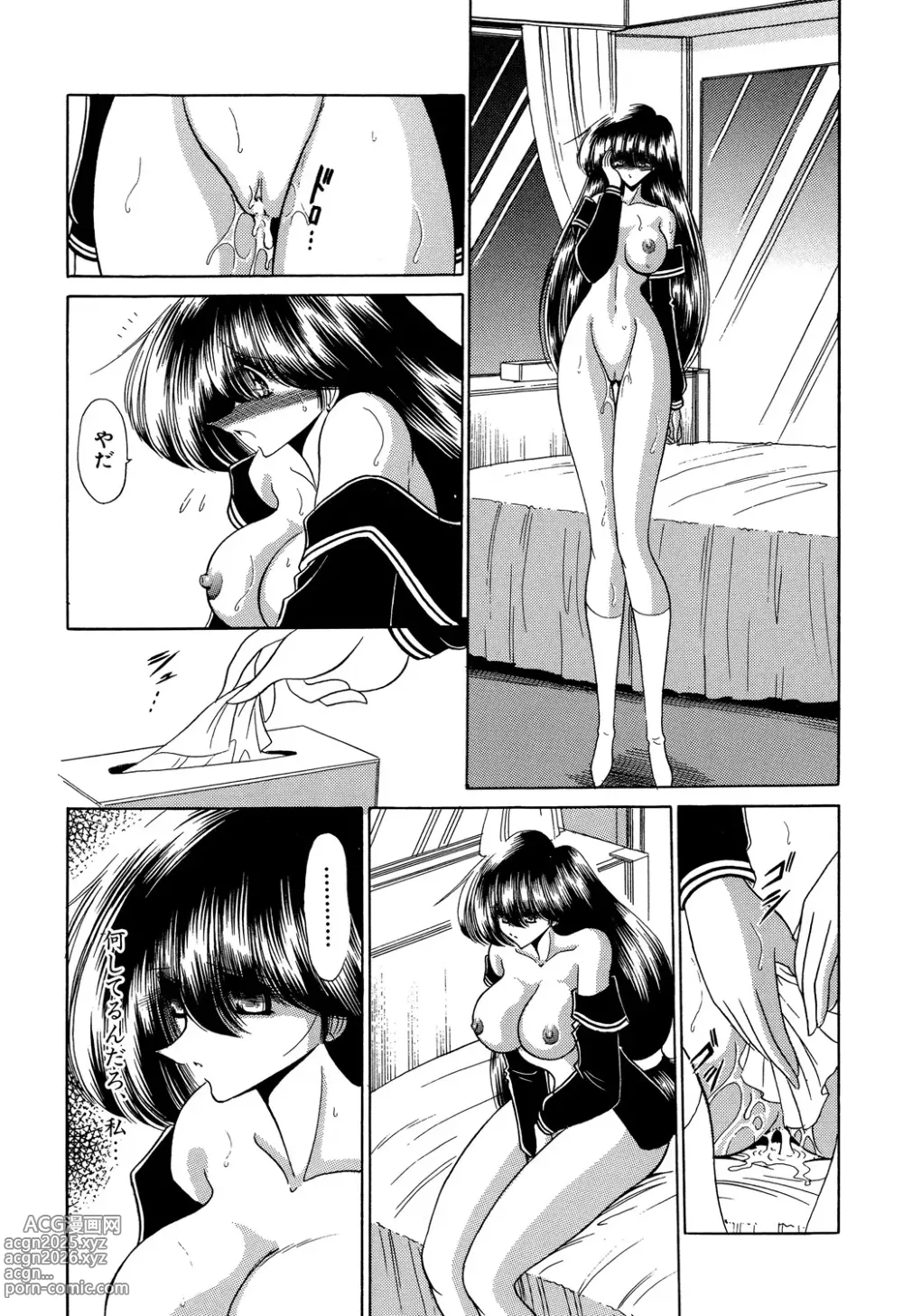 Page 59 of manga Aware na Shoujo no Hanashi