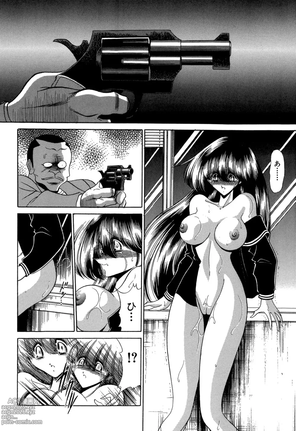 Page 80 of manga Aware na Shoujo no Hanashi