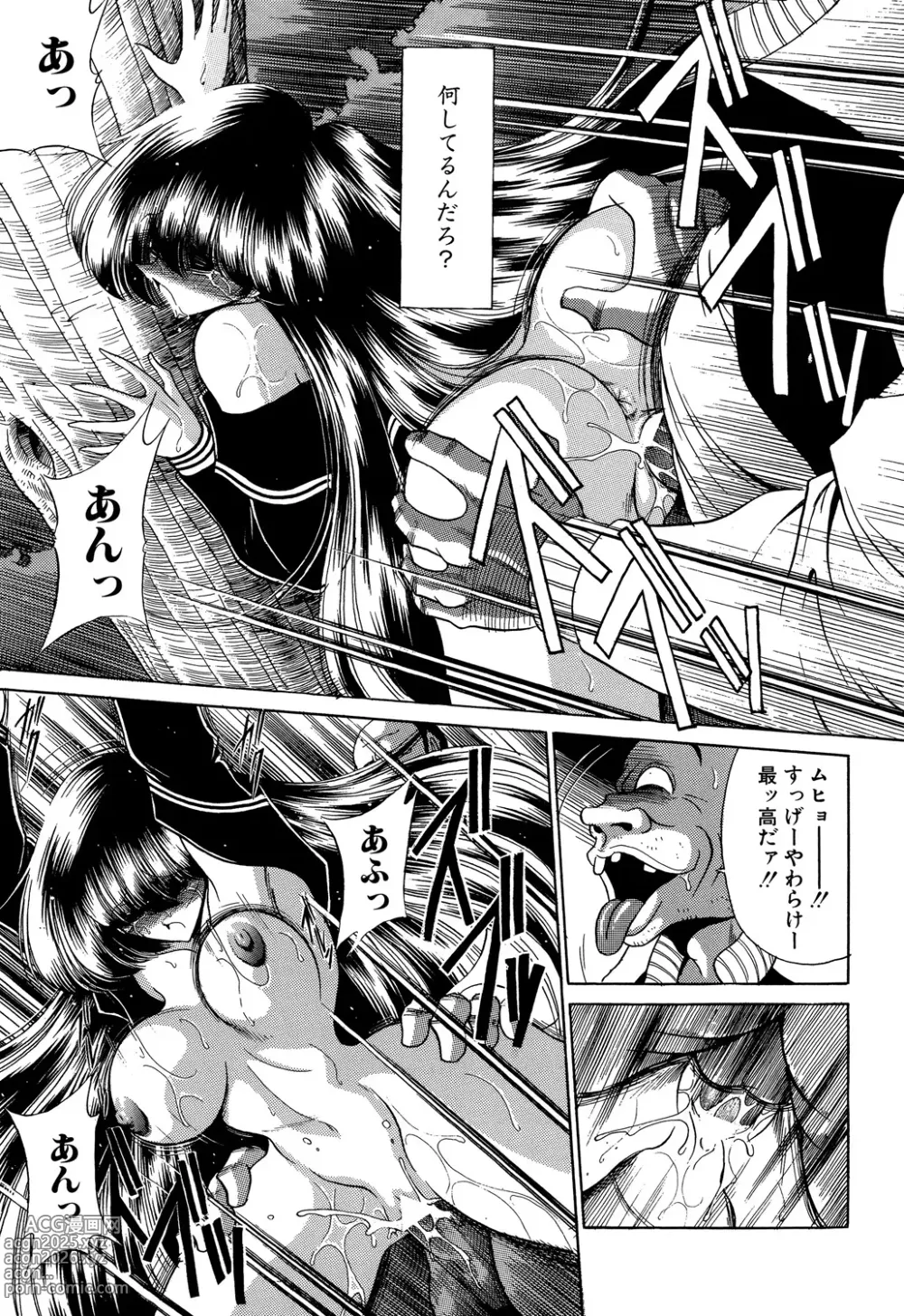 Page 89 of manga Aware na Shoujo no Hanashi