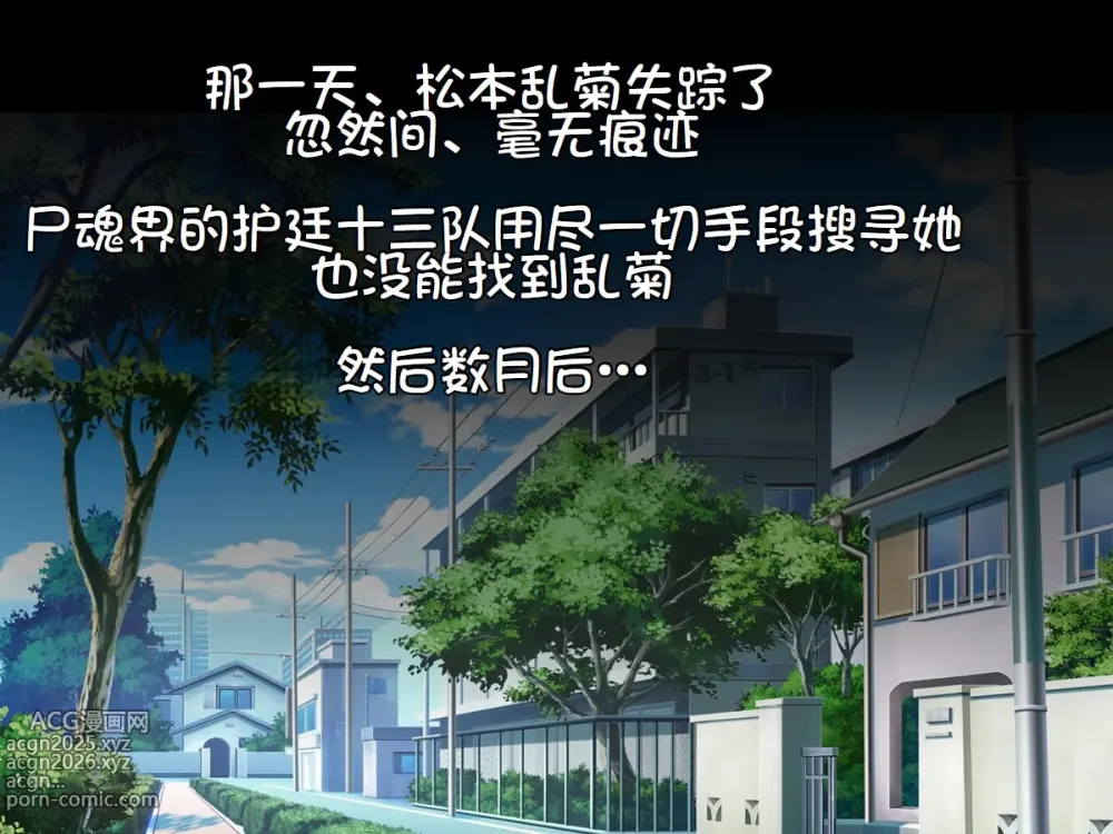 Page 15 of doujinshi 悪戯5 後編