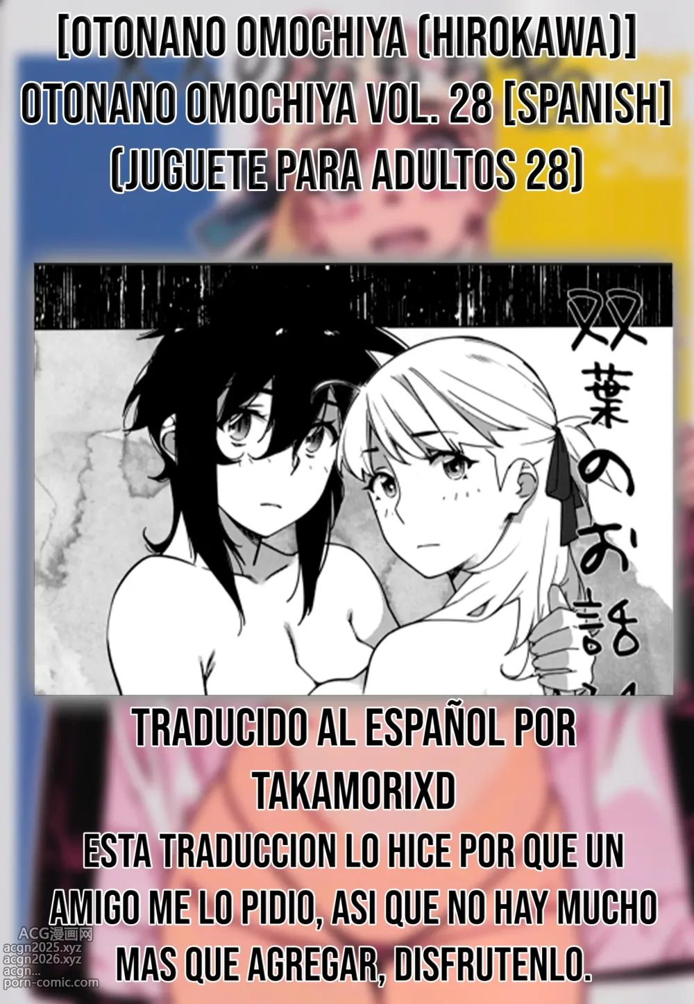 Page 39 of doujinshi Otonano Omochiya 28