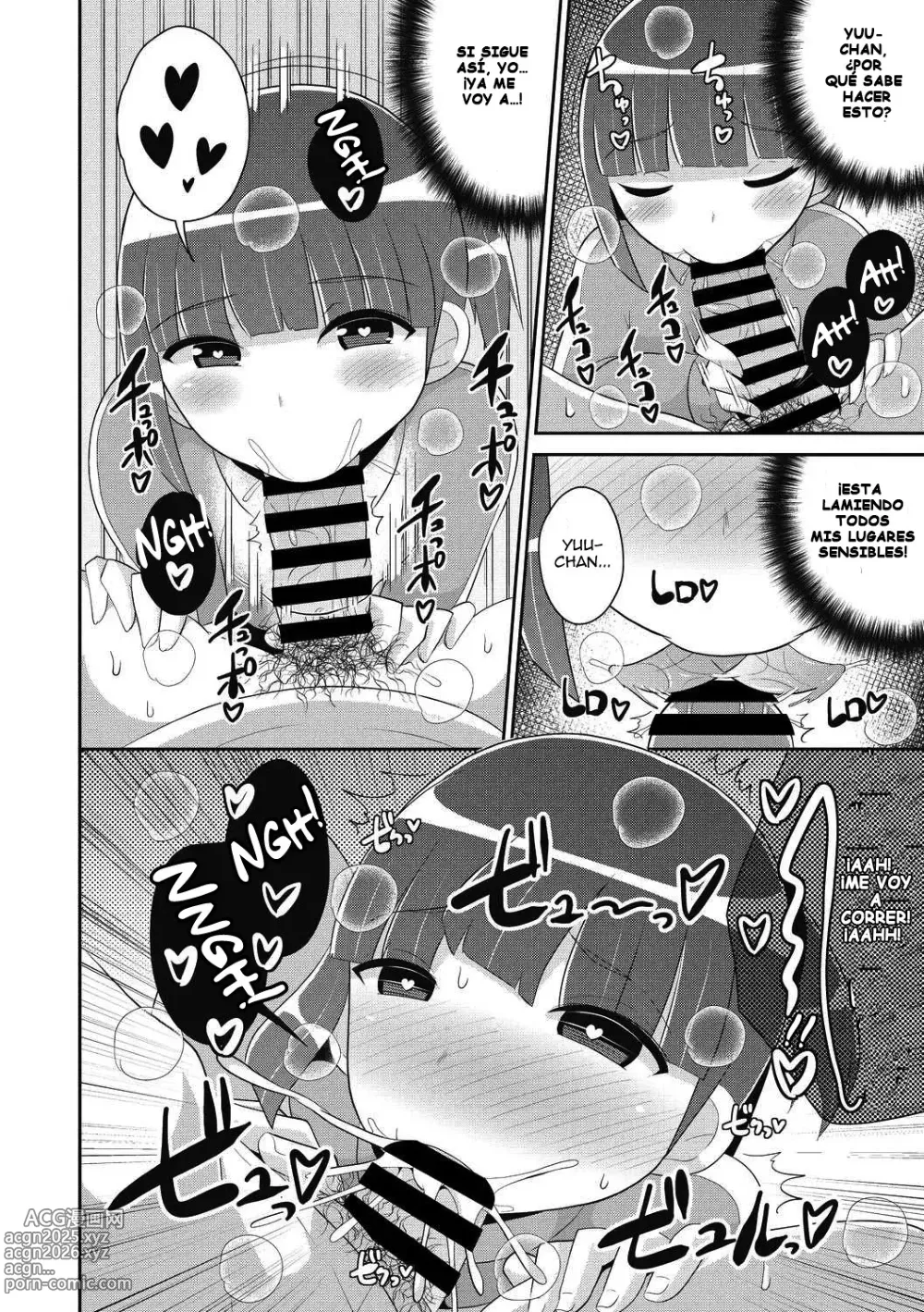 Page 8 of doujinshi Dameo wa Bosei♂ de Tsukuru
