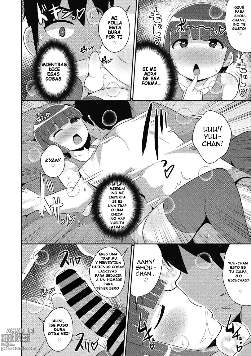 Page 10 of doujinshi Dameo wa Bosei♂ de Tsukuru