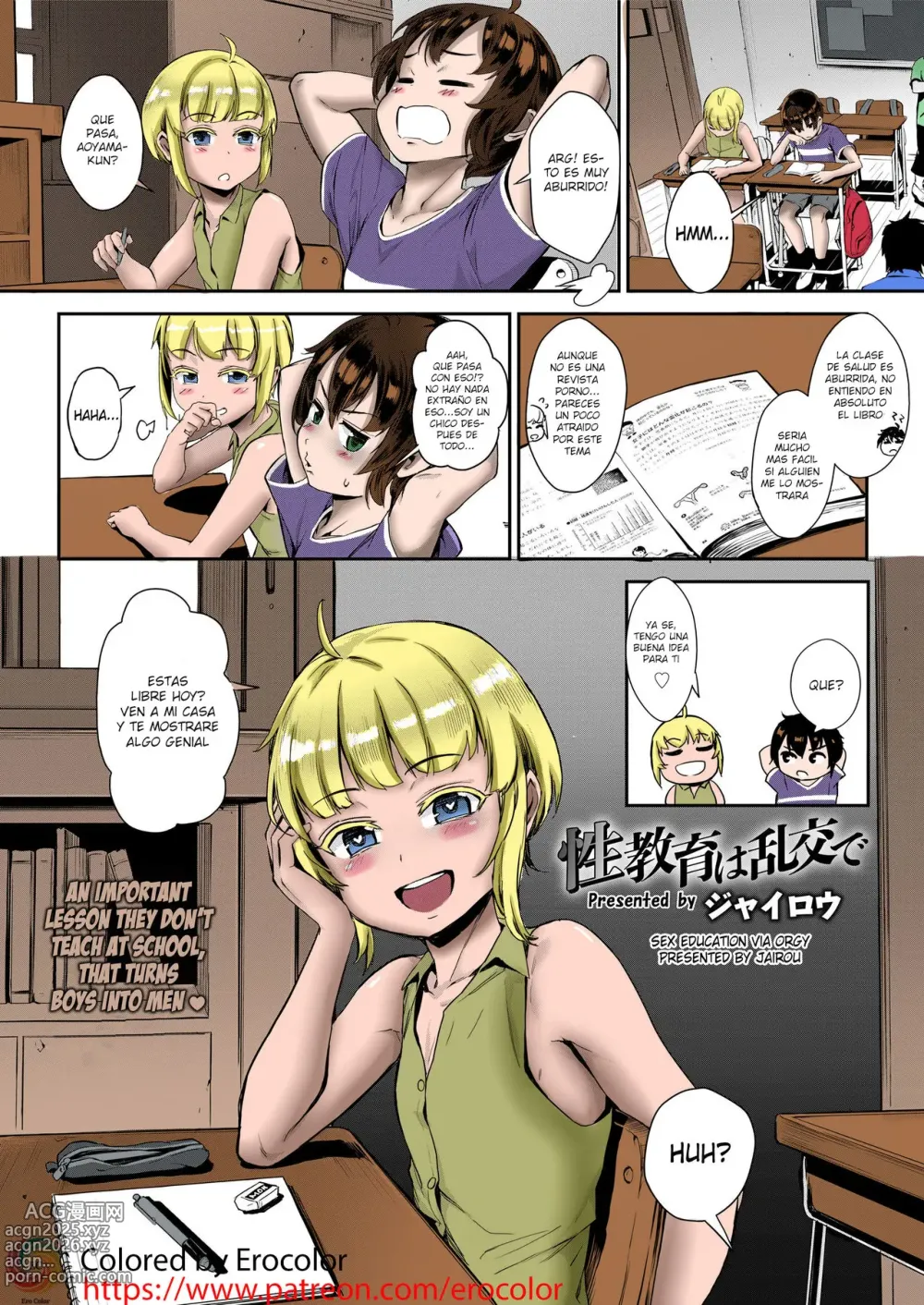 Page 1 of doujinshi Seikyouiku wa Rankou de (decensored)