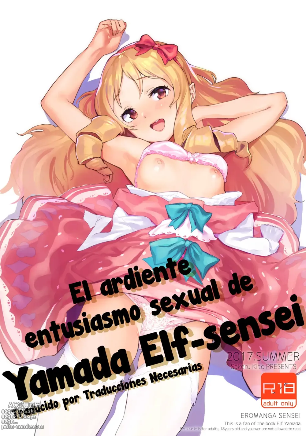 Page 1 of doujinshi El ardiente entusiasmo sexual de Yamada Elf-sensei