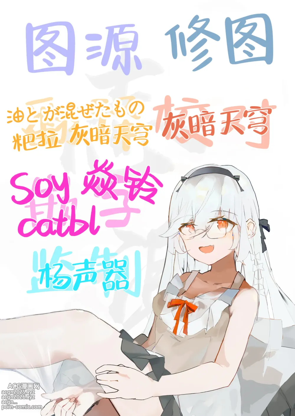 Page 88 of doujinshi エロ小説みたいな青春Hを陽キャ彼女の水渡さんと｜与阳角女友水渡同学间色情小说一般的青春性爱