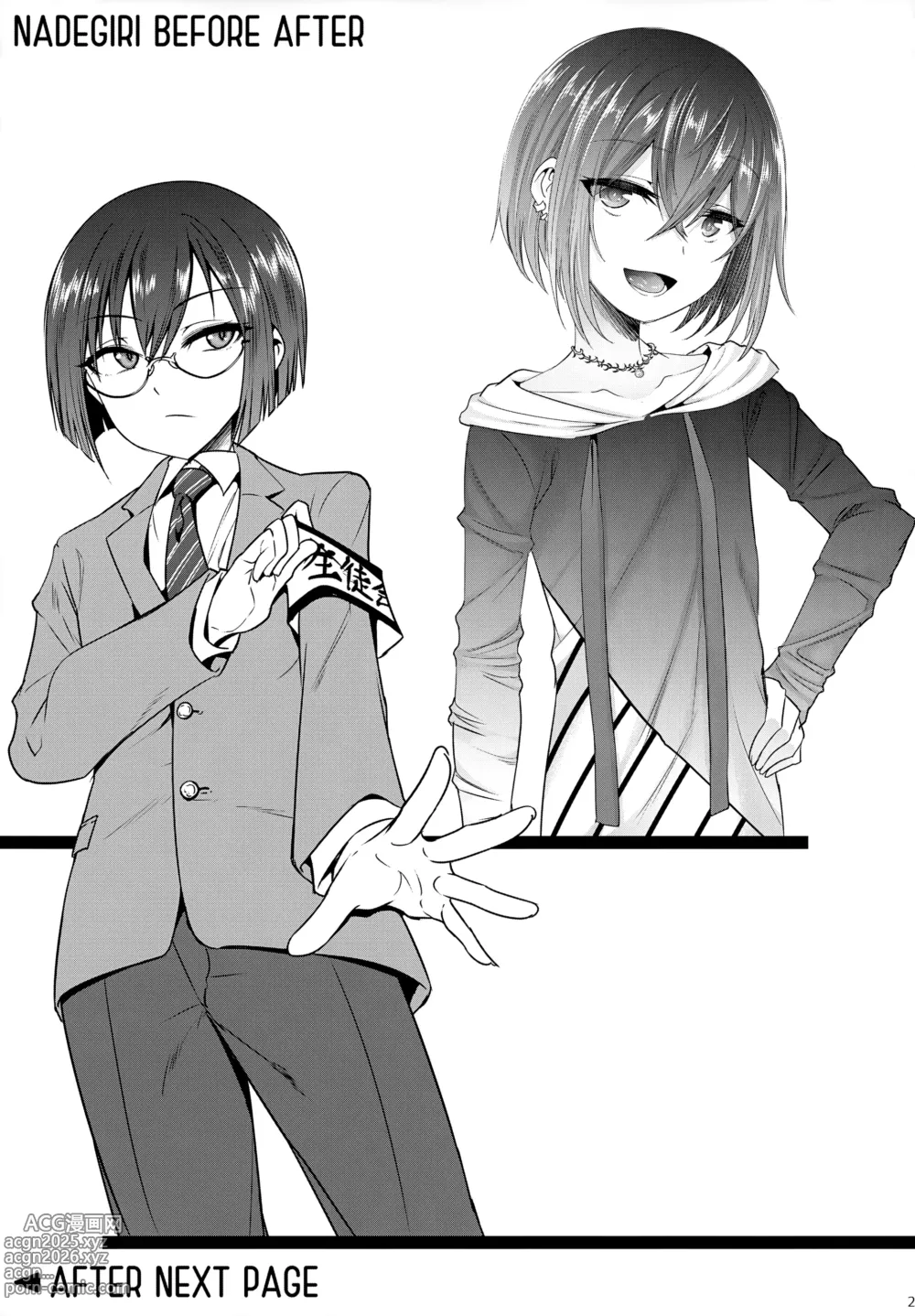Page 21 of doujinshi Doutoku Shidou - Namaiki Shounen Mesu Ochi Nikutai Sousa