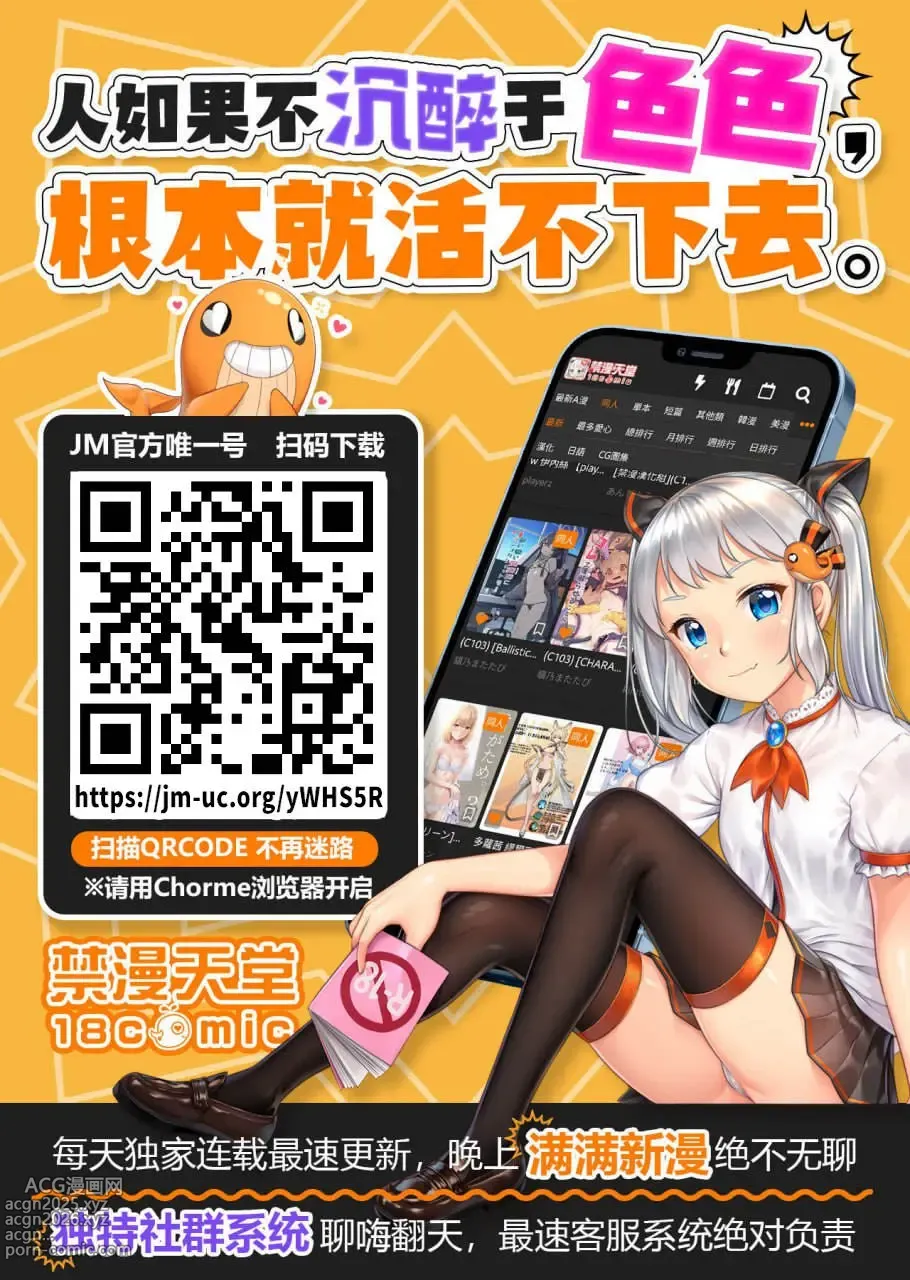 Page 33 of doujinshi Doutoku Shidou - Namaiki Shounen Mesu Ochi Nikutai Sousa