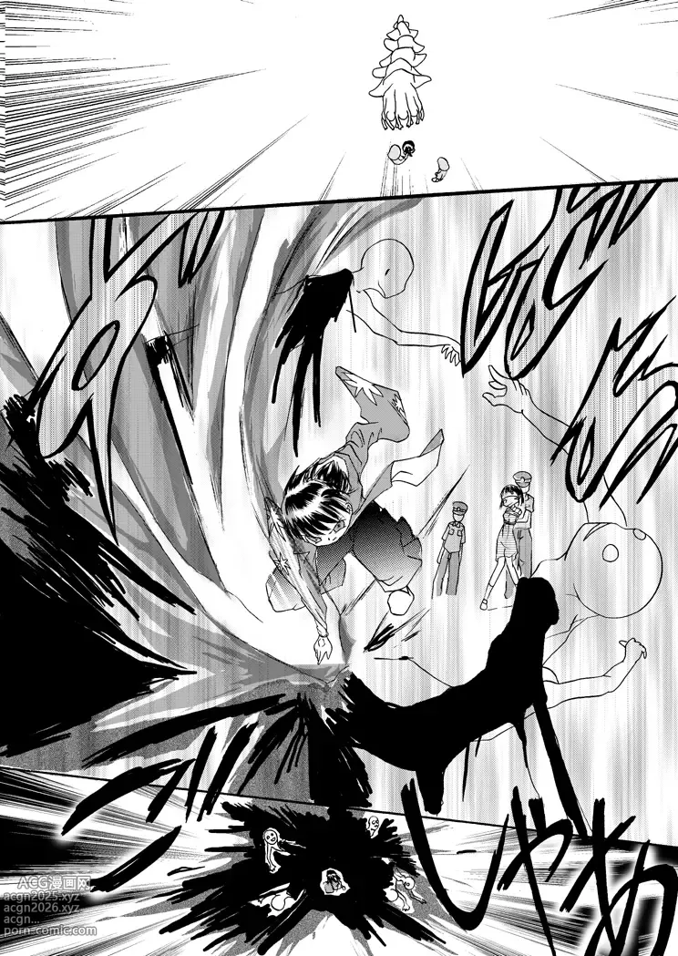Page 33 of doujinshi Kurenai no mori ~ Misaki ~