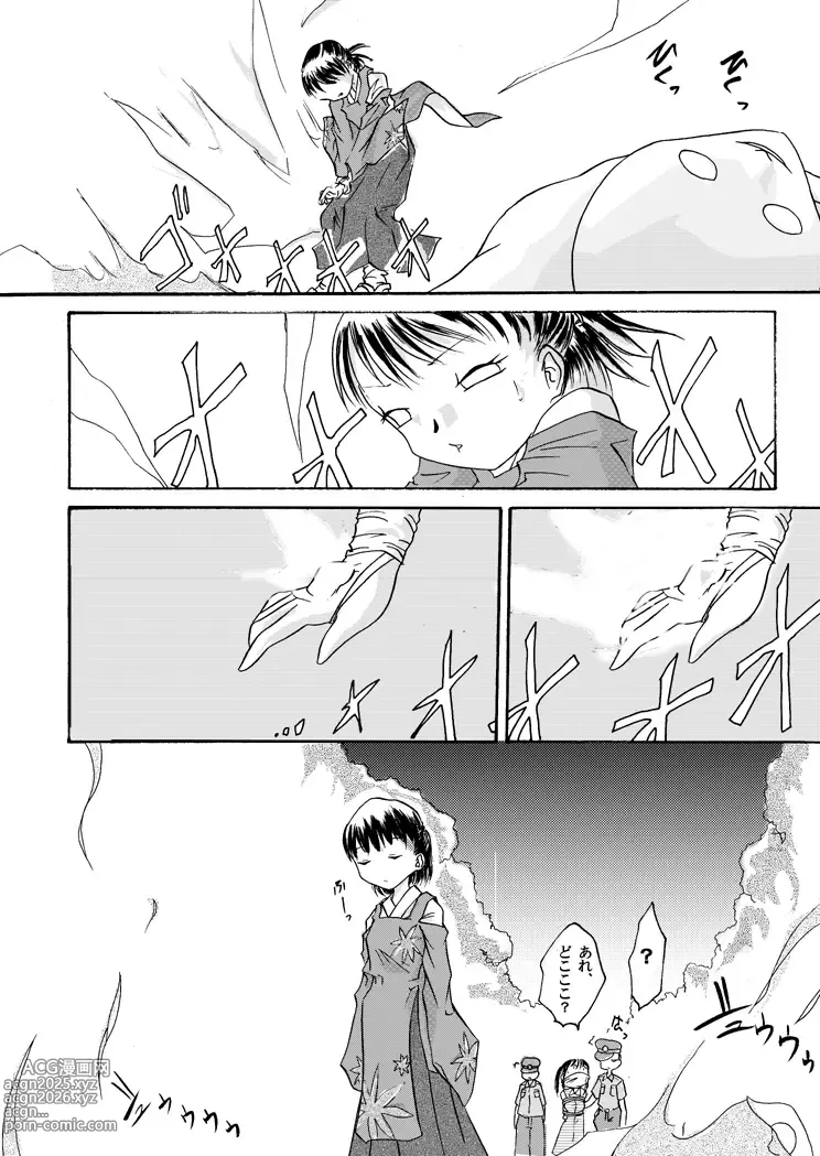 Page 34 of doujinshi Kurenai no mori ~ Misaki ~
