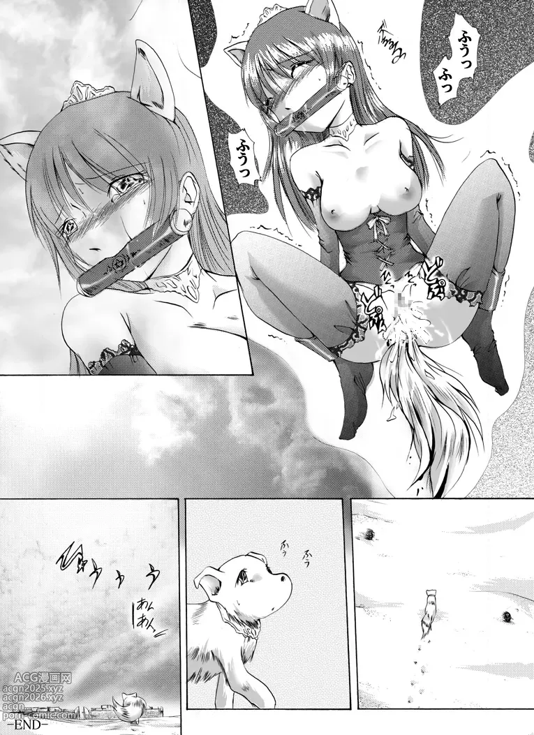 Page 15 of doujinshi Ōjo kanraku - saidan no ue no shōjo -