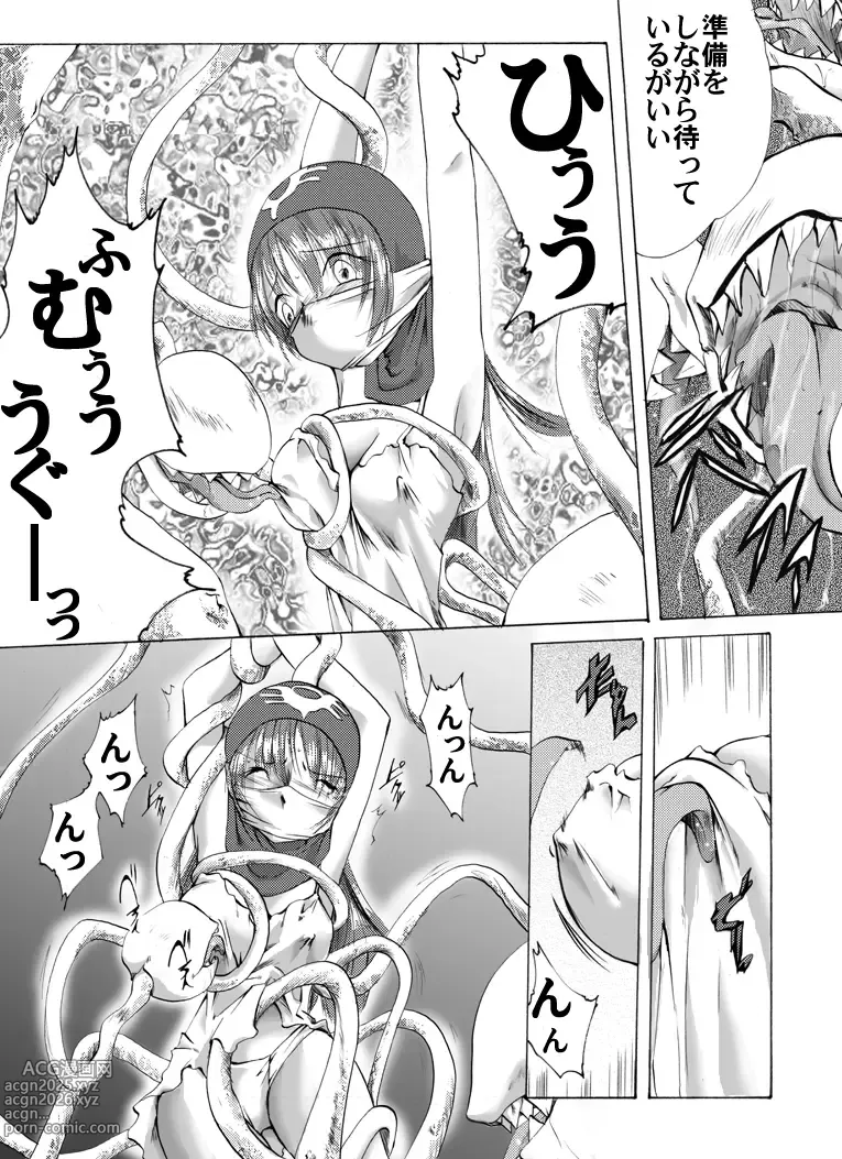 Page 8 of doujinshi Ōjo kanraku - saidan no ue no shōjo -