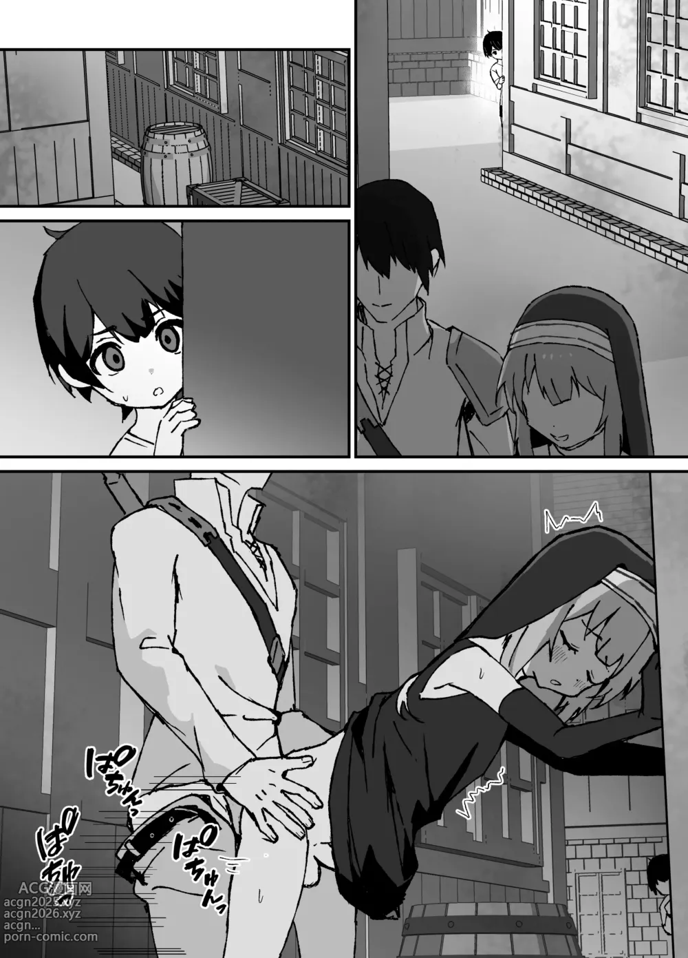 Page 6 of doujinshi ルルくんは助けたい