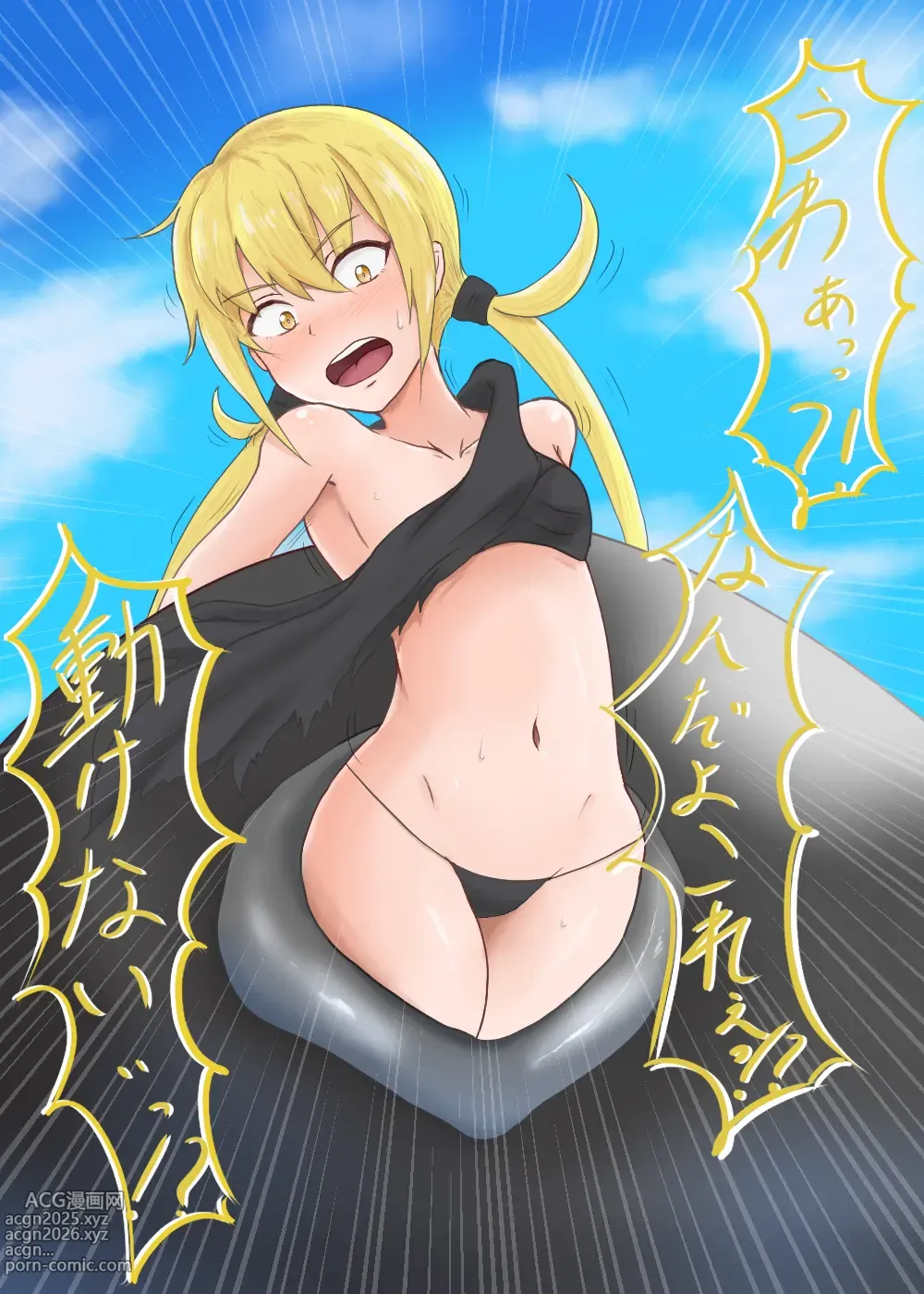 Page 1 of doujinshi ひより