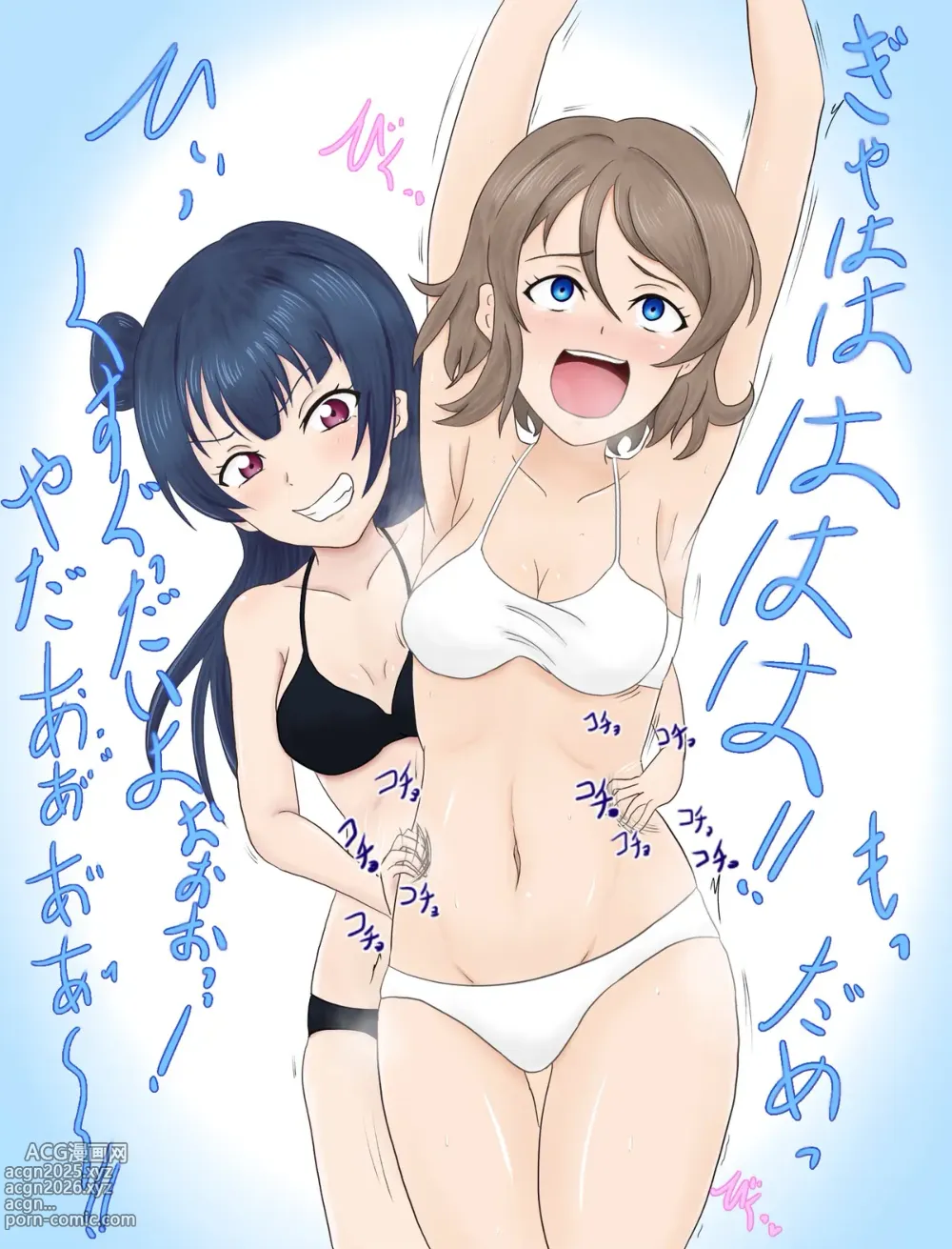 Page 8 of doujinshi ひより