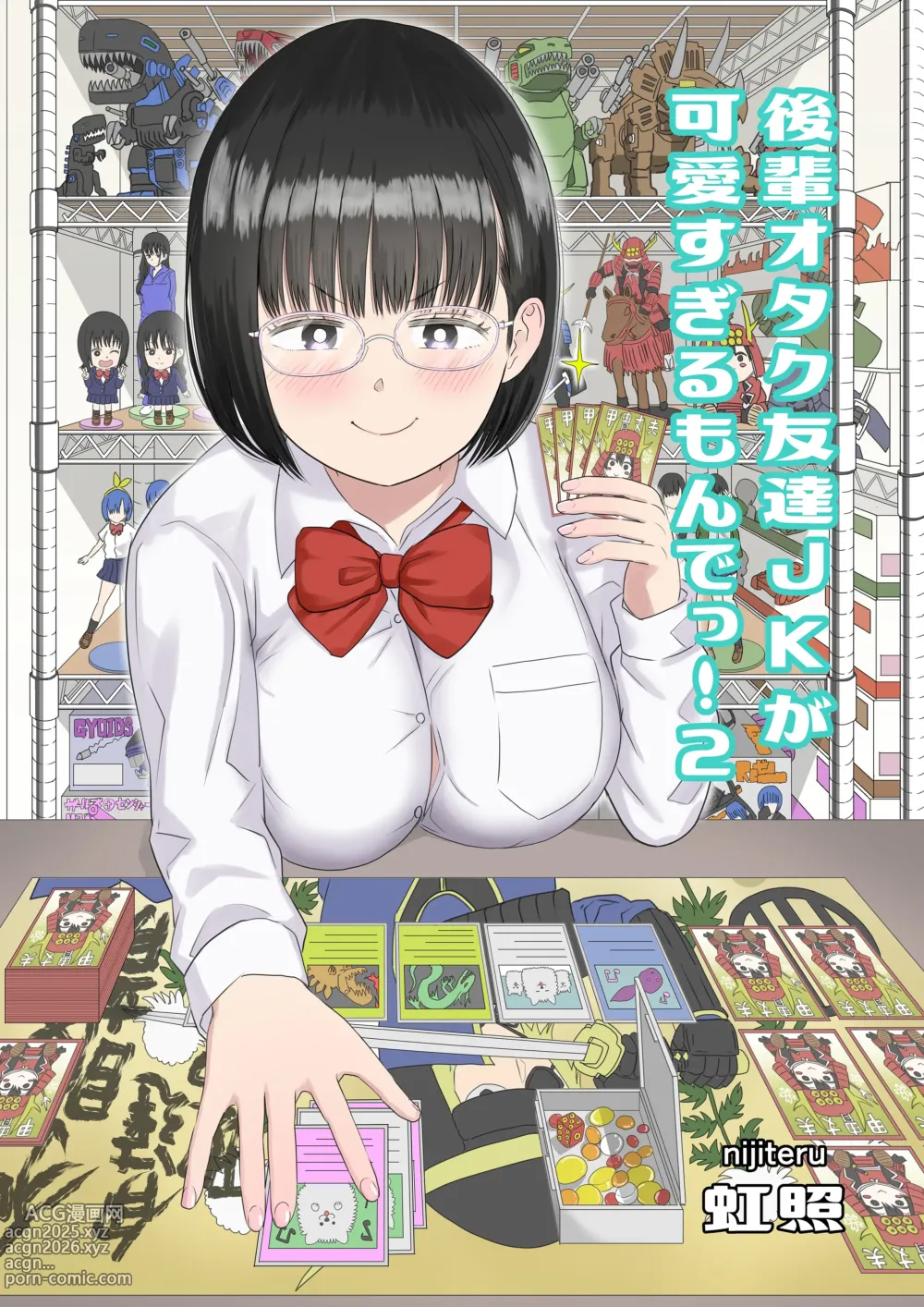 Page 2 of doujinshi Kouhai Otaku Tomodachi JK ga Kawai Sugirumon de! 2