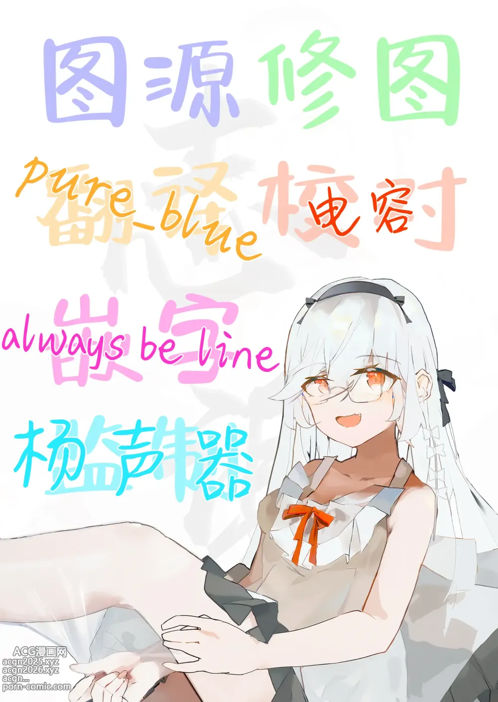 Page 29 of doujinshi 今晚、在秘密的地方