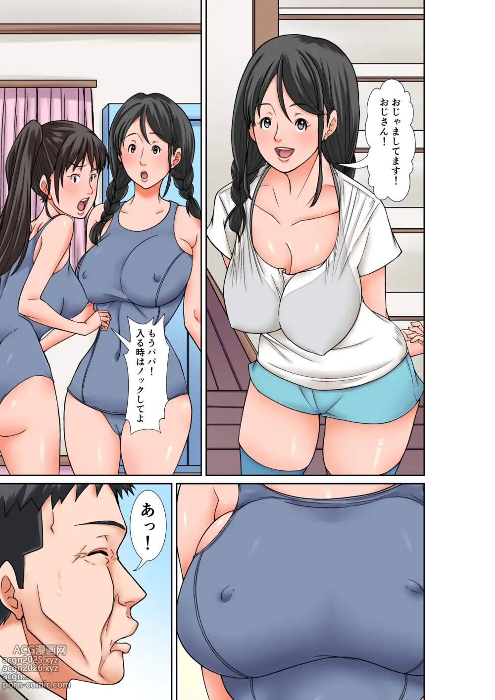 Page 25 of doujinshi Kora! Anta Hahaoya o Kudouite Nani Shiyoutte Iu no! ~Katsuo Hitorigurashi Hen~ Sono 5 Okaa-san no Kako