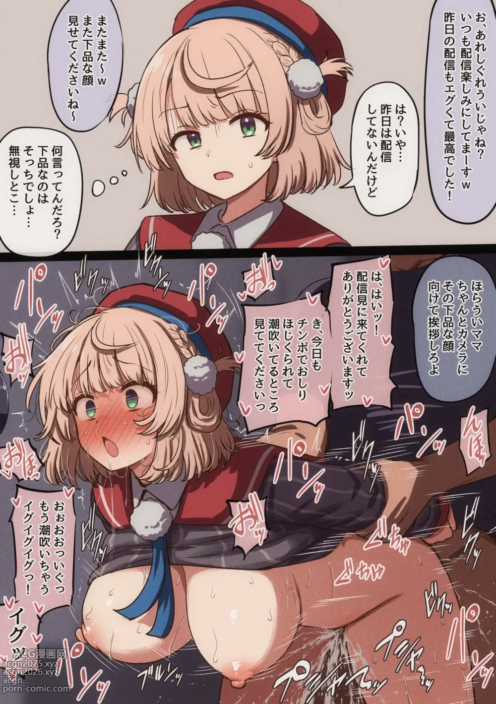 Page 5 of imageset mamerakkkkkkojan