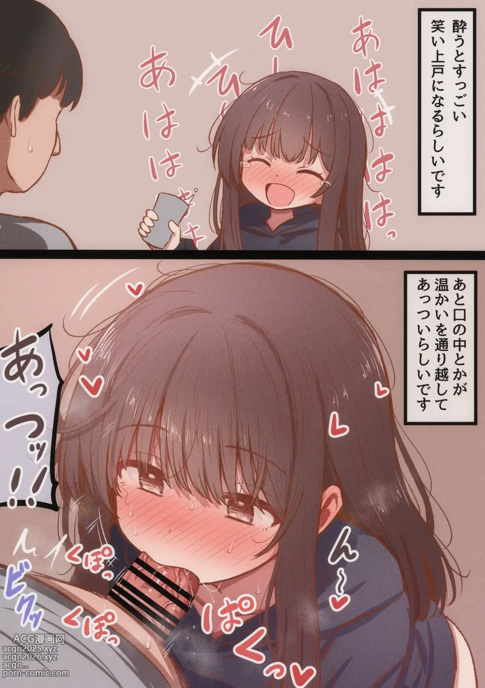 Page 62 of imageset mamerakkkkkkojan