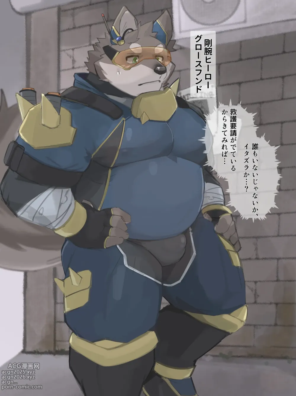 Page 1 of imageset kannepaz - Lost Pet Hero