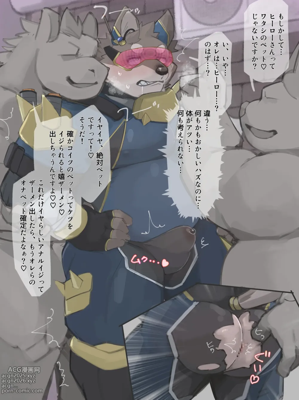 Page 4 of imageset kannepaz - Lost Pet Hero