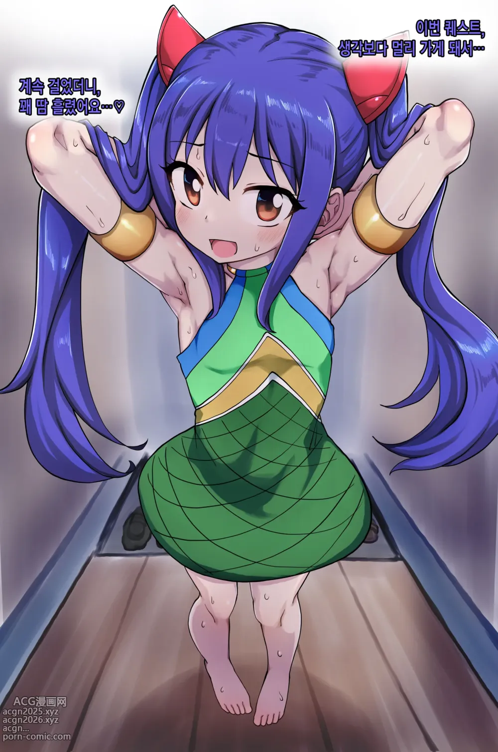 Page 51 of doujinshi Wendy