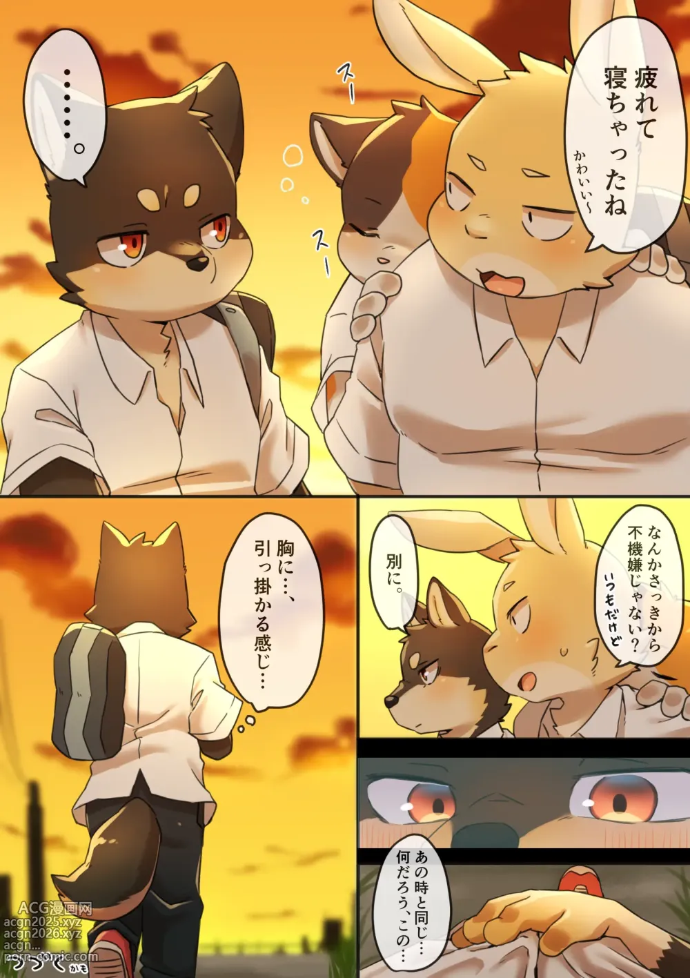 Page 12 of doujinshi hitsuzi_taro11 - A story about a dog, a rabbit and a cat