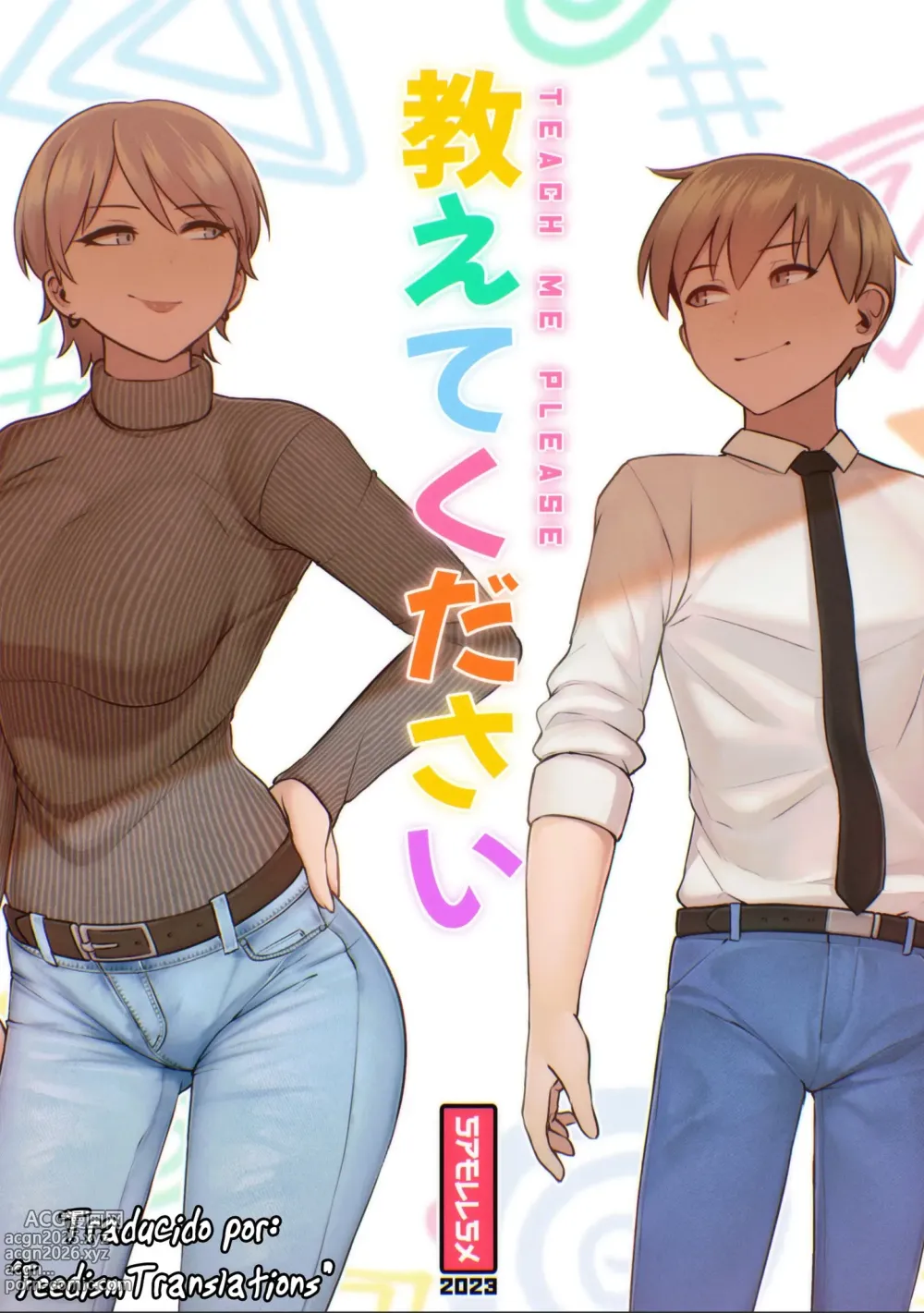 Page 1 of manga TEACH ME PLEASE
