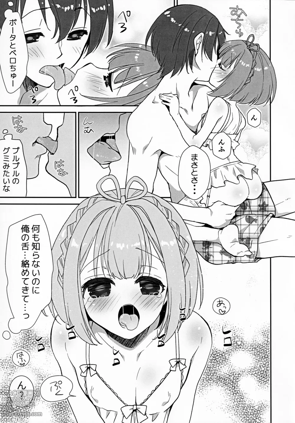 Page 8 of doujinshi Porta-chan to Maa-kun no Icha Ero Shinkon Seikatsu
