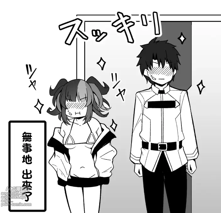 Page 10 of doujinshi Sex Shinai to Derarenai Heya Aruaru