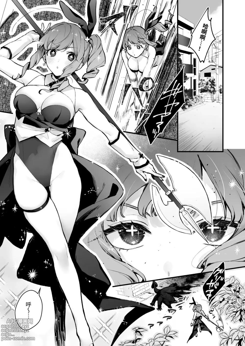 Page 5 of doujinshi Mahou Shoujo ga Owaru Hi ~Mushibamareru Nichijou~ - Magical girls last day